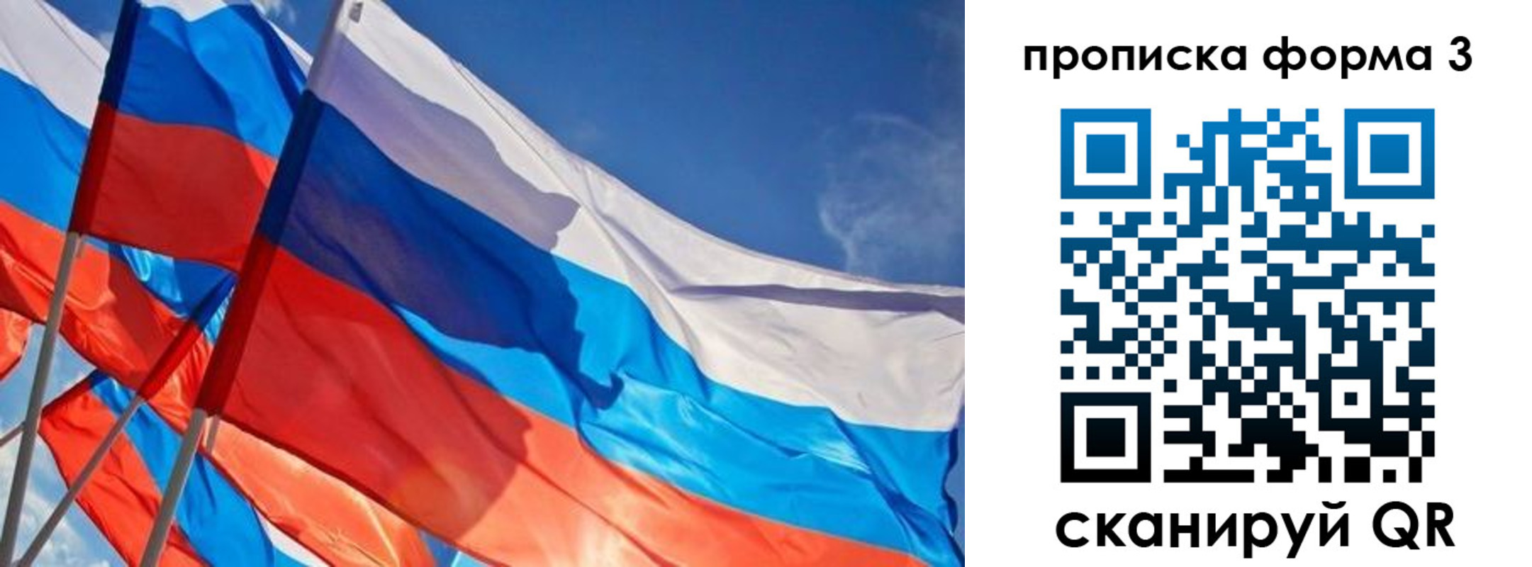 временная регистрация госуслуги в Будённовске
