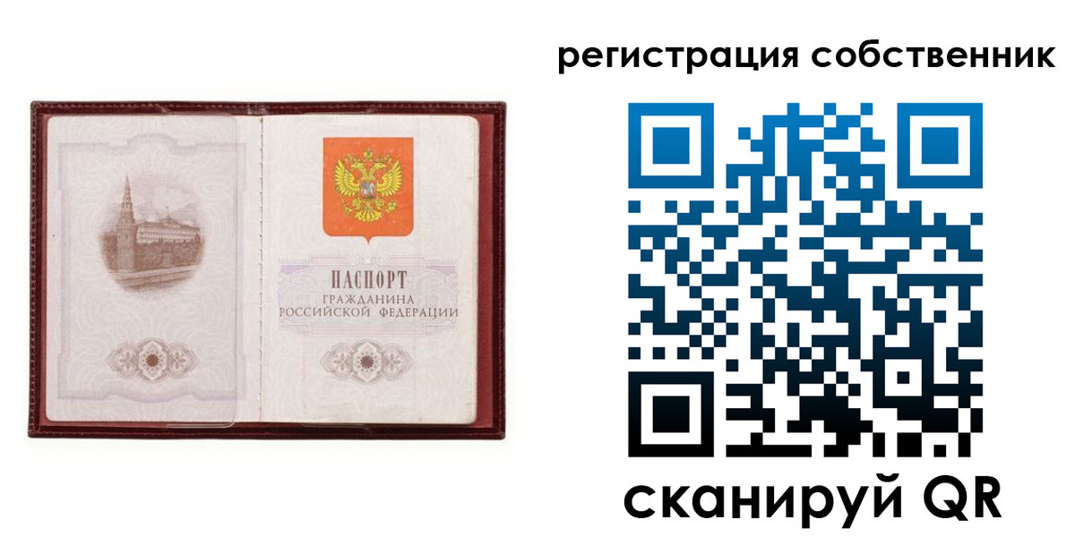 прописка в Будённовске