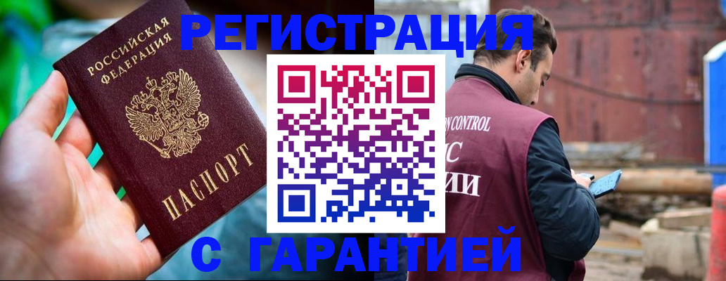 регистрация для дет. сада в Будённовске